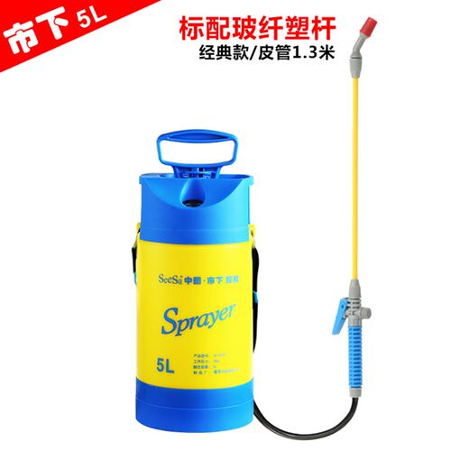 5L小型家用园艺喷洒浇水壶农用阳台喷壶洗车W压力表喷雾器
