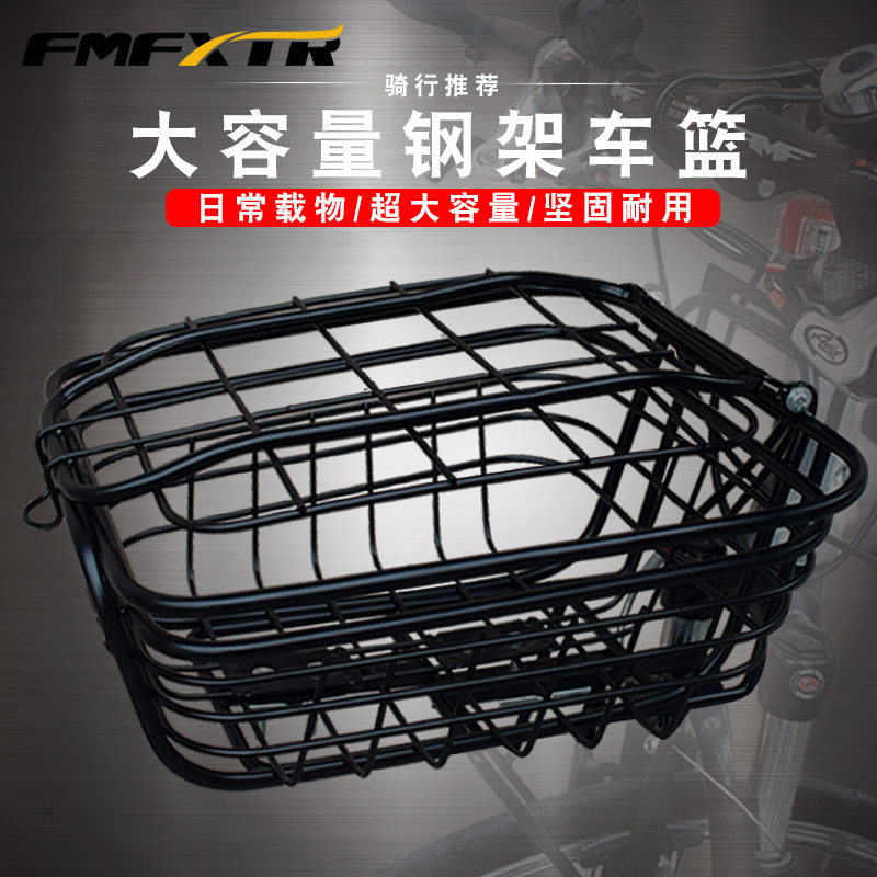 山地车前后车筐菜篮m子自行车车筐前筐学生单车货架折叠车车框挂