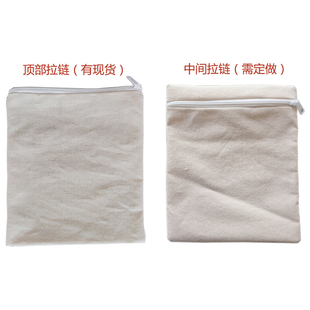 包邮拉链抽绳微波炉纯棉布袋 中草药热奄包M 大颗粒粗盐热敷理疗