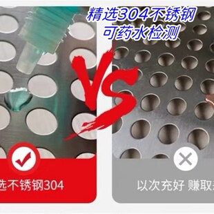 304不锈钢冲孔板网加厚打u孔过滤筛网洞洞板网孔板带孔圆孔网包邮