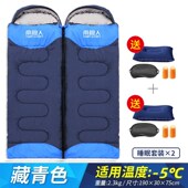 睡袋露营大人便携式 秋冬加厚羽绒C棉午休户外野营旅行隔脏室内学
