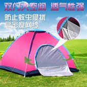 帐篷户外露营用品装 折叠野营野外沙滩加厚V自动防雨遮阳 备可携式