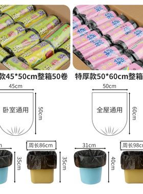 垃圾袋家用加厚实惠装整箱酒店客房宾F馆商用办公室专用垃圾袋大