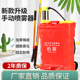 农用背负式 高压打药机小型手R摇喷雾机消毒防疫 手动喷雾器手压式
