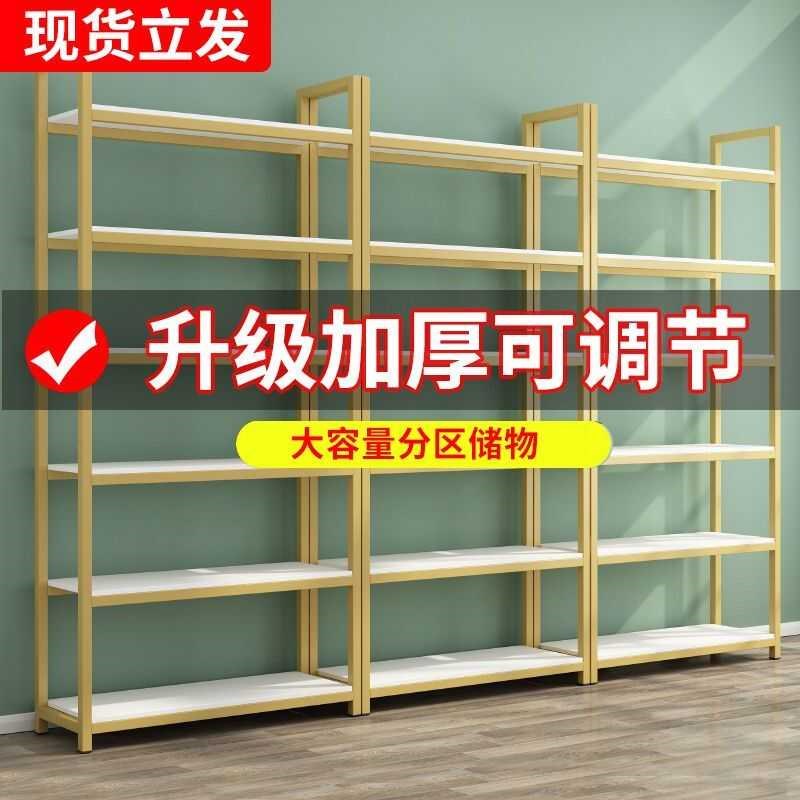 置物架美容院展柜母婴店货柜化妆护肤品展示柜鞋T店货架书柜储物