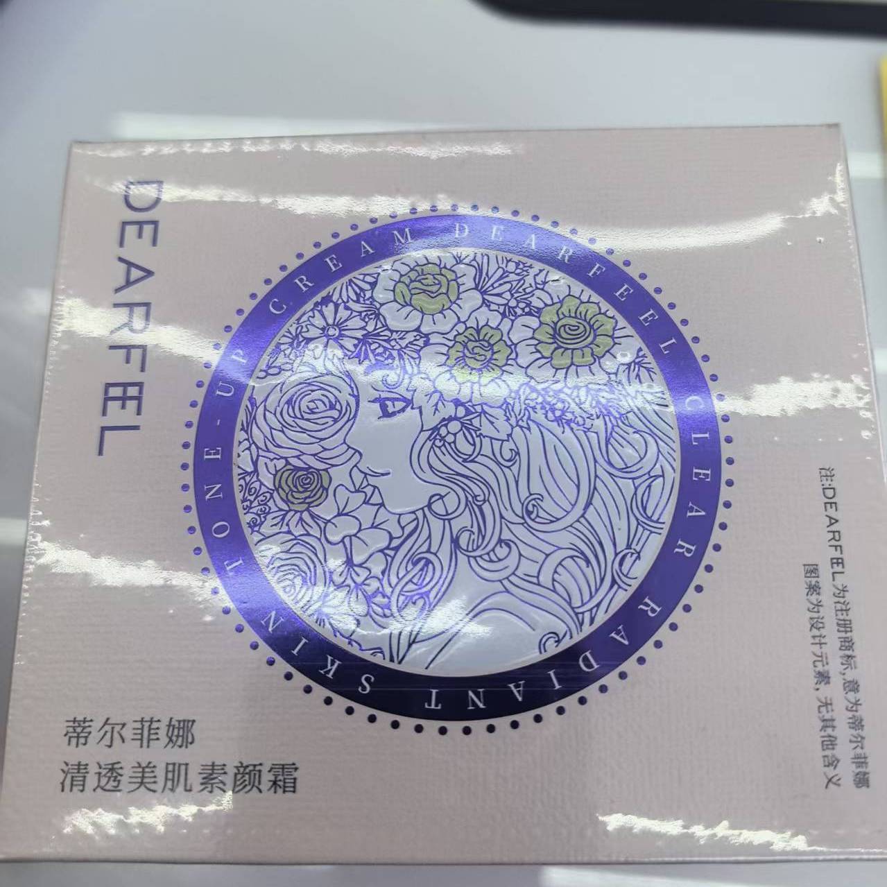 蒂尔菲娜新款清透美肌素颜霜保湿补水提亮肤色裸妆懒人霜隔离正品