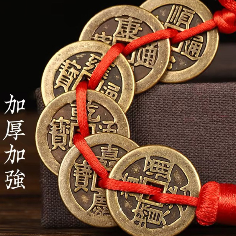 黄铜五帝钱加大加厚款