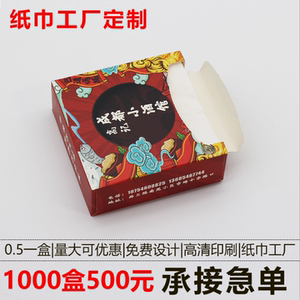 造纸业“承压” 头部纸企PG电子游戏- PG电子平台- PG电子官方网站着力重塑竞争格局