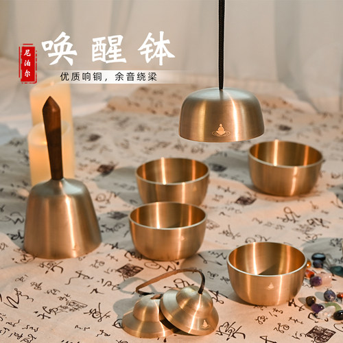 冥想佛音乐器手持唤醒钵