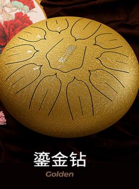 鲁儒14音14英寸碟形鼓空灵鼓钢舌鼓色空鼓手碟初学打击乐器专业级