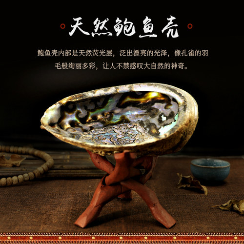 秘鲁木原天然香薰净化空气