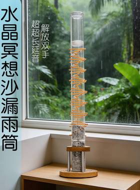 FOL透明海浪拟声冥想雨棍