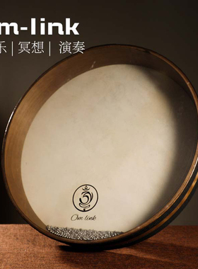 梵木果OM-Link海浪鼓拟海浪声音乐会伴奏瑜伽静心自然之声轻疗愈