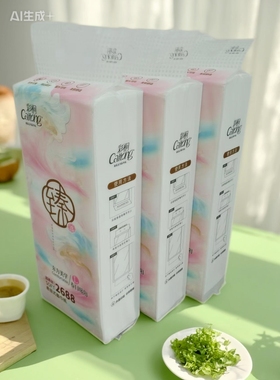 彩桐抽纸巾悬挂式挂抽5层原生木浆干湿两用母婴适用2688张加量装