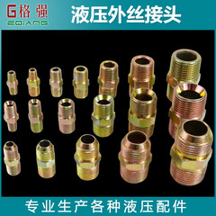 Khớp chuyển tiếp thủy lực ống dầu cao áp Dây ngoài của Anh xuyên thẳng 1 phút 2 phút 3 phút 4 phút Đầu phẳng khớp nối đầu bi mở rộng dau noi thuy luc khớp nối nhanh thủy lực