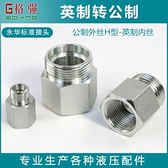 Yonghua trực tiếp dây bên ngoài hệ mét 5CB 24 độ hình nón ferrule loại H đến răng bên trong của Anh đến đầu nối đường ống thủy lực khop noi thuy luc múp nối thủy lực