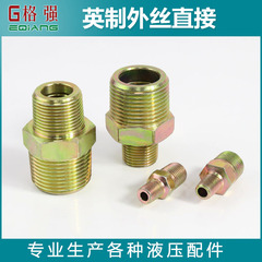 Đầu chuyển đổi khớp chuyển tiếp ống dầu áp suất cao Đầu chuyển đổi đường kính biến thủy lực Cặp dây Dây đôi bên ngoài của Anh thẳng xuyên qua thép carbon mạ kẽm màu nối nhanh thủy lực đầu nối nhanh ống thủy lực