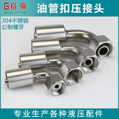 khớp nối bơm thủy lực Thép không gỉ 304 hệ mét khớp nối ống áp suất cao loại giữ lại khớp nối ống dầu thủy lực dây thép khớp nối khuỷu tay 90 độ co nối ống thủy lực khớp nối bơm thủy lực