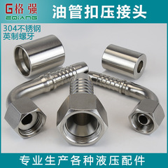 Khớp nối ống thủy lực Thép không gỉ 304 Đầu thẳng áp suất cao của Anh Khuỷu tay 90 độ Loại ACD khớp nối ống dầu cấu tạo khớp nối thủy lực nối ống thủy lực