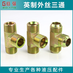 Anh bên ngoài dây tee thủy lực chuyển tiếp kết nối sợi bên ngoài 2 phút 3 phút miệng phẳng miệng chuông ống thép carbon khớp các loại khớp nối thủy lực khớp xoay thủy lực