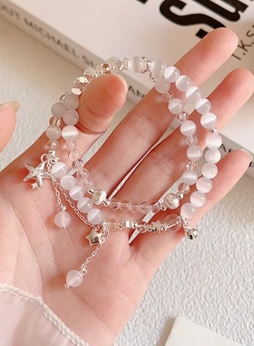 猫眼石蝴蝶海星手链女生ins闺蜜手串手饰品轻奢小众手链