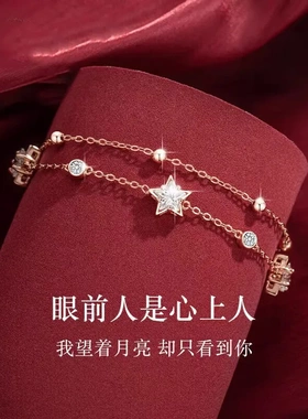 999纯银轻奢高级精致星星双层手链女款生日礼物送女生情人节礼物