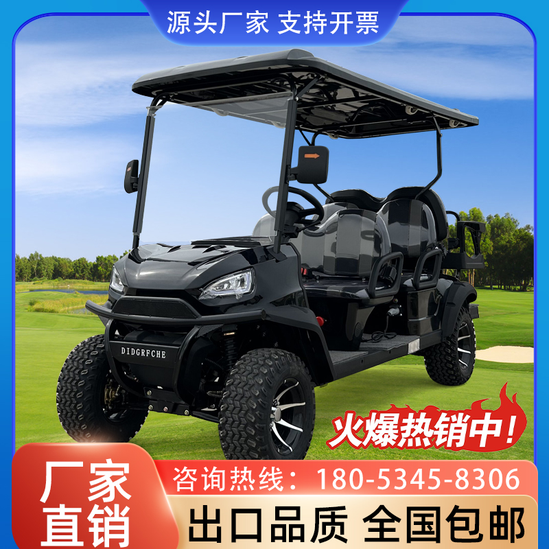 新款电动观光车四轮高尔夫球车景区旅游售楼处厂区物业酒店接驳车
