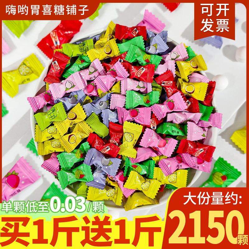维C清凉含片糖果办公室前台火锅店混合水果清凉润喉休闲糖果批发,零食/坚果/特产,喜糖,淘宝优惠券,粉丝福利购,淘宝优惠卷