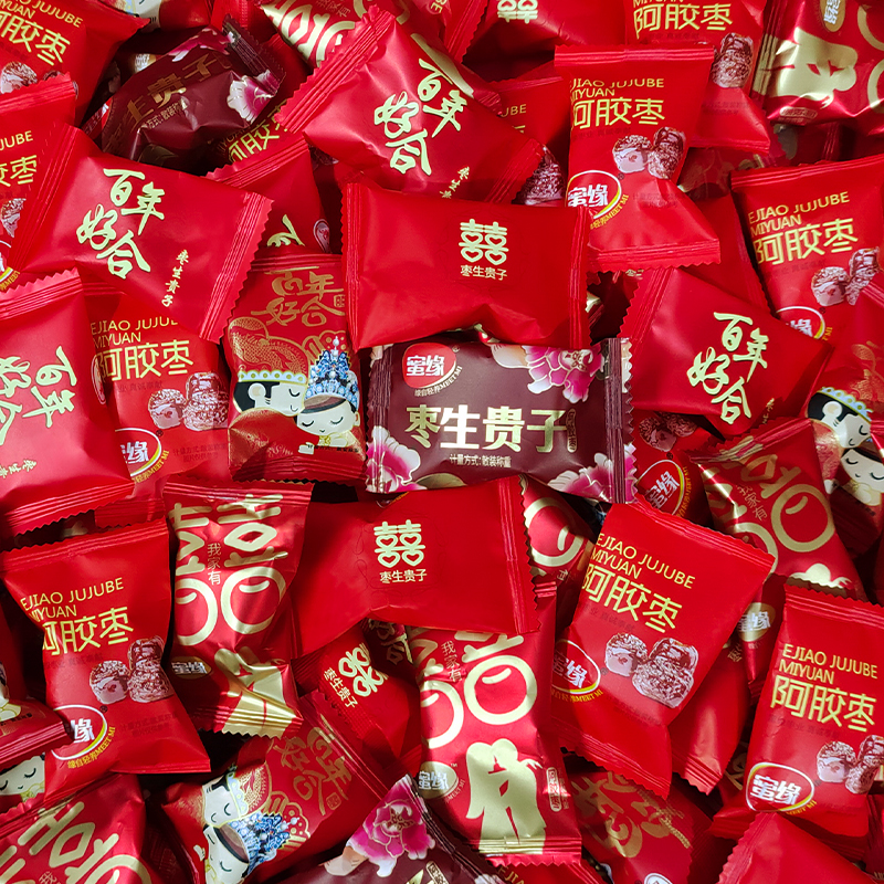 【婚庆优选喜枣】 阿胶枣结婚双喜喜糖散装婚庆蜜枣早生贵子