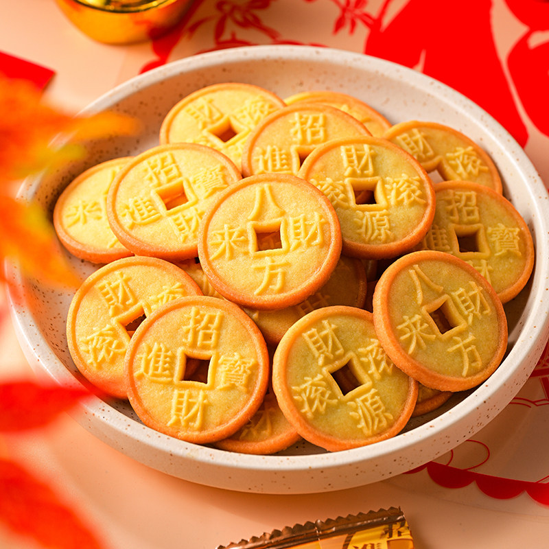 【新年金钱饼干】独立包装金钱喜饼喜糖过年拜年儿童零食喜糖批发