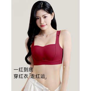 维多利亚本命年内衣女大胸显小大码 无痕舒适新娘文胸收副乳调整型