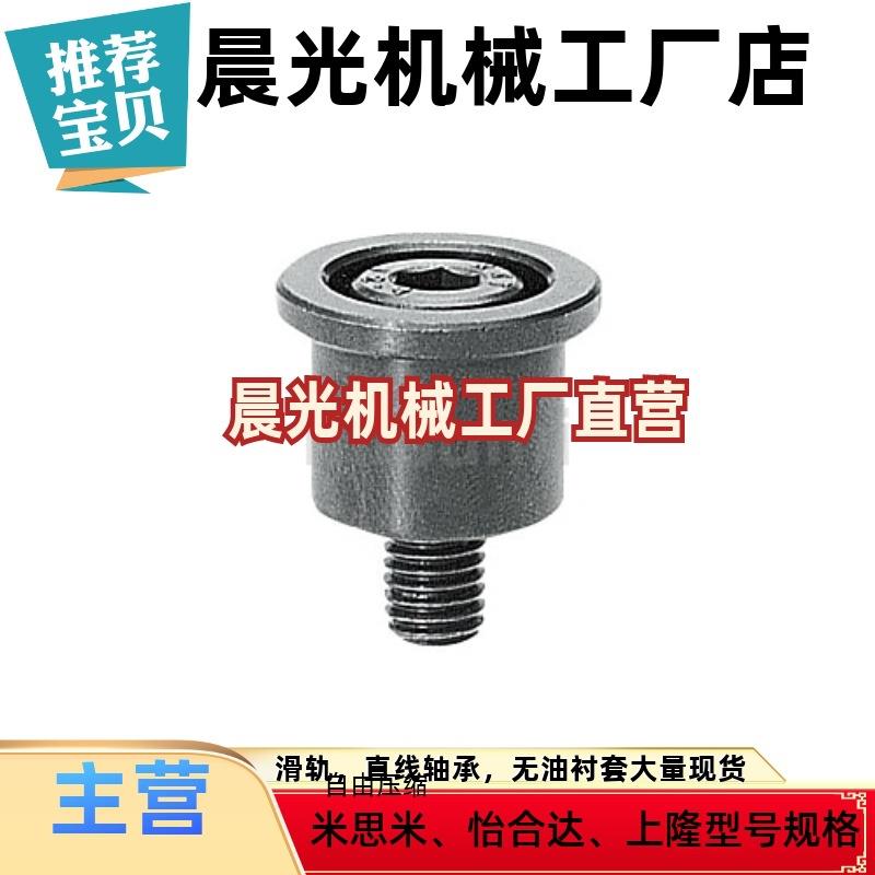 钢球用固定型挡块SSTK13 16 20 25-10 11 12 15 16 18 20 25