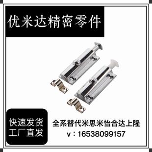 短程距离·带弹簧装 HFY22 圆形插销 83.5 置 按钮式
