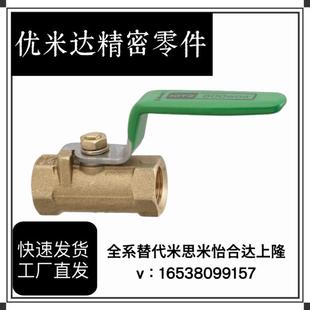 25A 10A BRTKB BSFFA BSFFB 球阀BRTKA 15A BSFFSB8A BSFFSA 20A