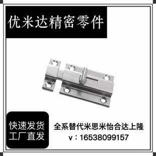 HFY56 65HFY46 HHMSQ L50 L102不锈钢方形弹簧插销 L55 70HFY25