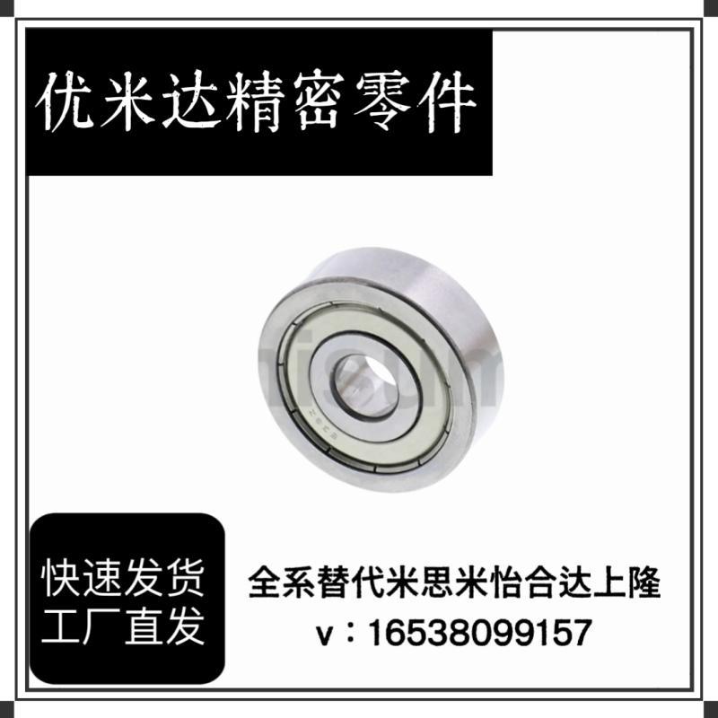C-B678ZZ/B688ZZ/B698ZZ/B608ZZ/B628ZZ/B638ZZ6000/6001滚珠轴承
