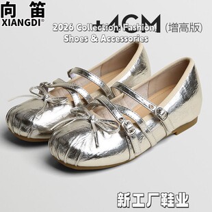 羊皮版芭蕾风内增高玛丽珍鞋子女鞋一字扣浅口配裙子不累脚单FF68