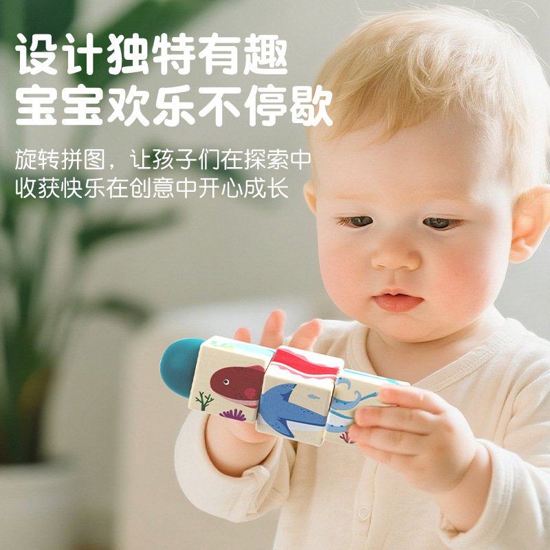 婴幼儿抓握积木旋转拼图教玩具宝宝手部精细动作训练逻辑思维CE48,玩具/童车/益智/积木/模型,其他形状认知/配对玩具,淘宝优惠券,粉丝福利购,淘宝优惠卷