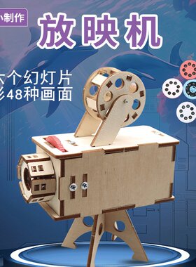 科学实验教育套装器材儿童科技小制作物理发明diy 拼装材料小CE16