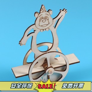 科技玩具 平衡车机器人小学生发明制作手工diy材料科学小实验套装