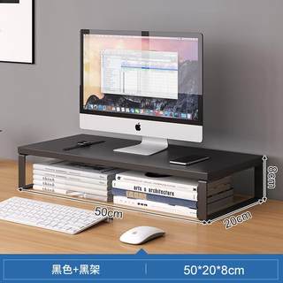 电脑增高架宿舍笔记本台式显示器架子桌面置物架办公室书桌收纳架