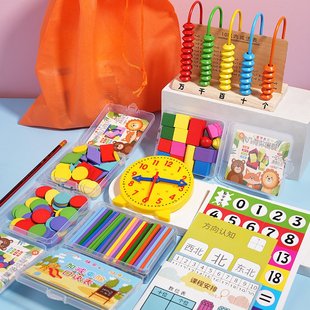 小学一二年级上册数学教具套装计数器小棒钟表模型钱币认识学CE02