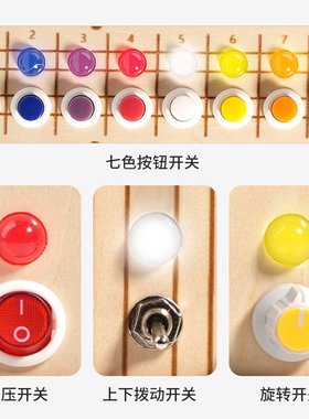木质LED开关灯旋律声光电子吉他忙碌板儿童蒙氏早教益智玩具CE45