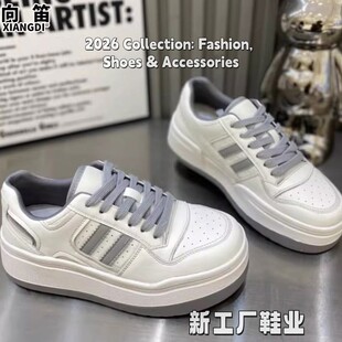 头层牛皮厚底小白鞋子女鞋2026春季新款板鞋女款休闲运动鞋学FF30