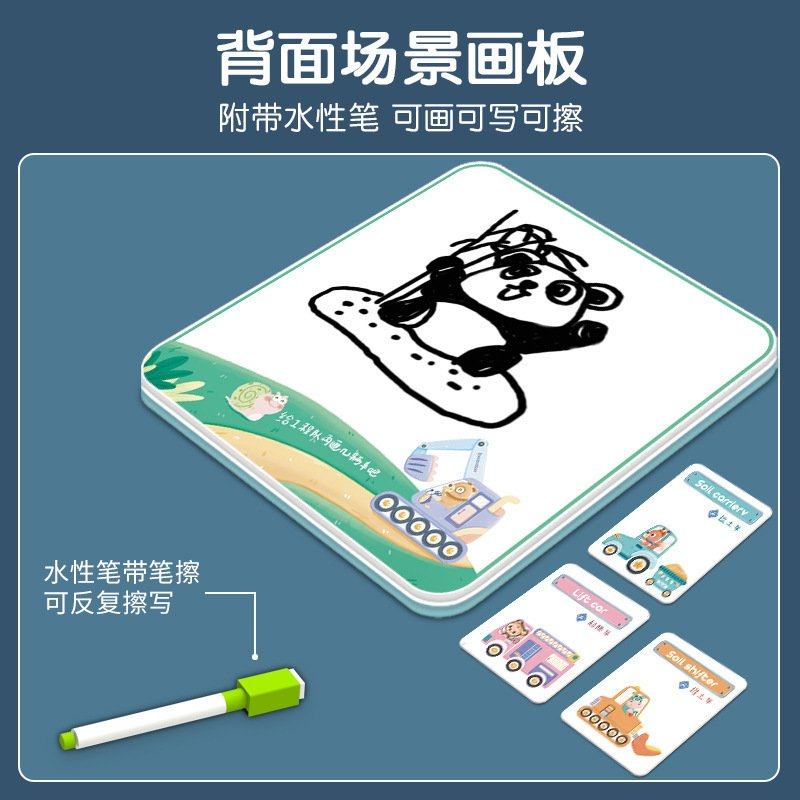 磁性拼图画板男孩女孩交通动物认知儿童智力开发宝宝早教益智CE19,玩具/童车/益智/积木/模型,儿童桌面游戏类,淘宝优惠券,粉丝福利购,淘宝优惠卷