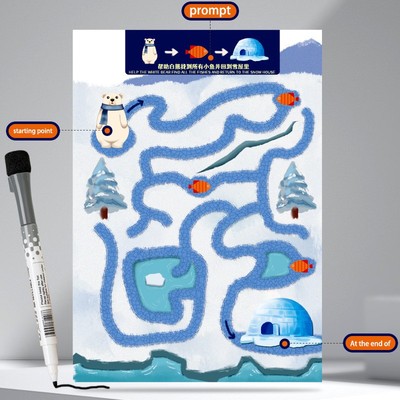 趣味迷宫书0.52可擦专注力训练迷宫类玩具逻辑思维益智书桌游CE35