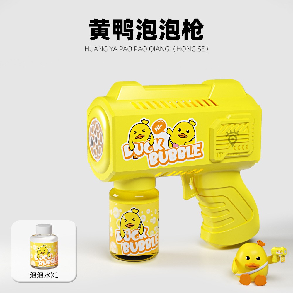 新款网红方形泡泡机全自动泡泡机手持不漏液泡泡玩具地摊X896