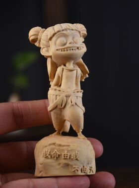 黄杨木哪吒三太子魔童闹海周边敖丙手把件实木工艺品可爱公仔H63