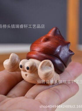 紫檀木螃蟹把玩手把件雕八方来财刻文玩摆件富甲天下雕刻红木H49