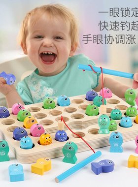 儿童木质小猫钓鱼玩具 宝宝数字字母磁性钓鱼益智力开发CE01